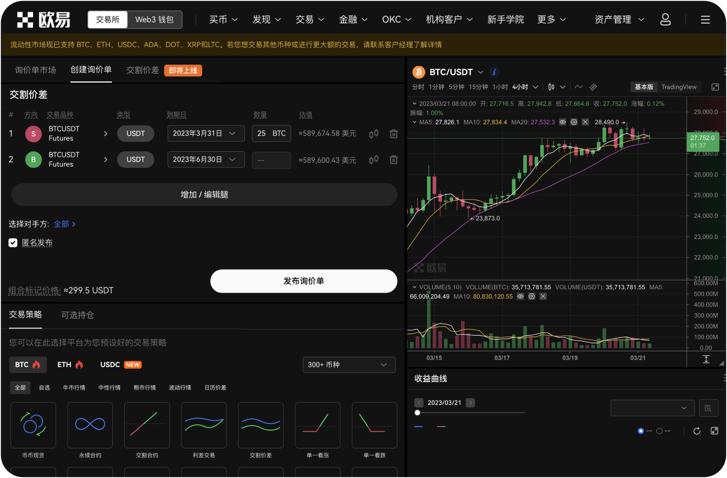 买KO有额度限制吗